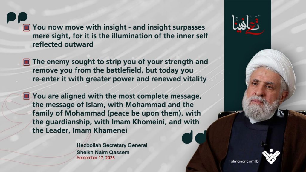 Sheikh5